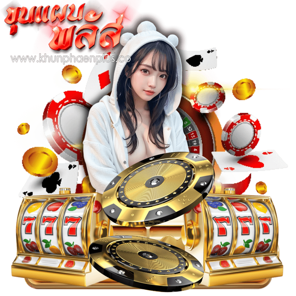 khunphaenplus bet