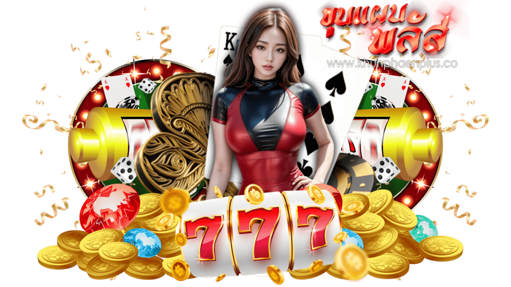 khunphaenplus